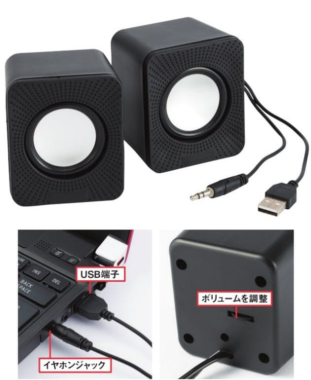 スピーカーにled電球 100均で買えるav 家電品 Mono Trendy Nikkei Style