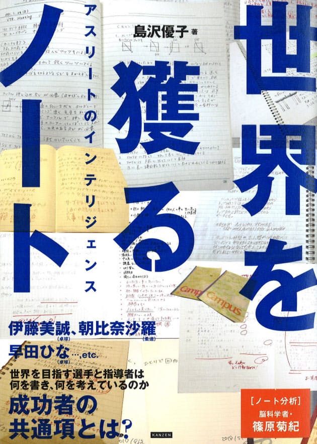関わり方は自由 東京五輪は失敗だった オリンピアンが断じる理由 Nikkei Style 関わり方は自由 東京五輪は失敗だった オリンピアンが断じる理由 Nikkei Style