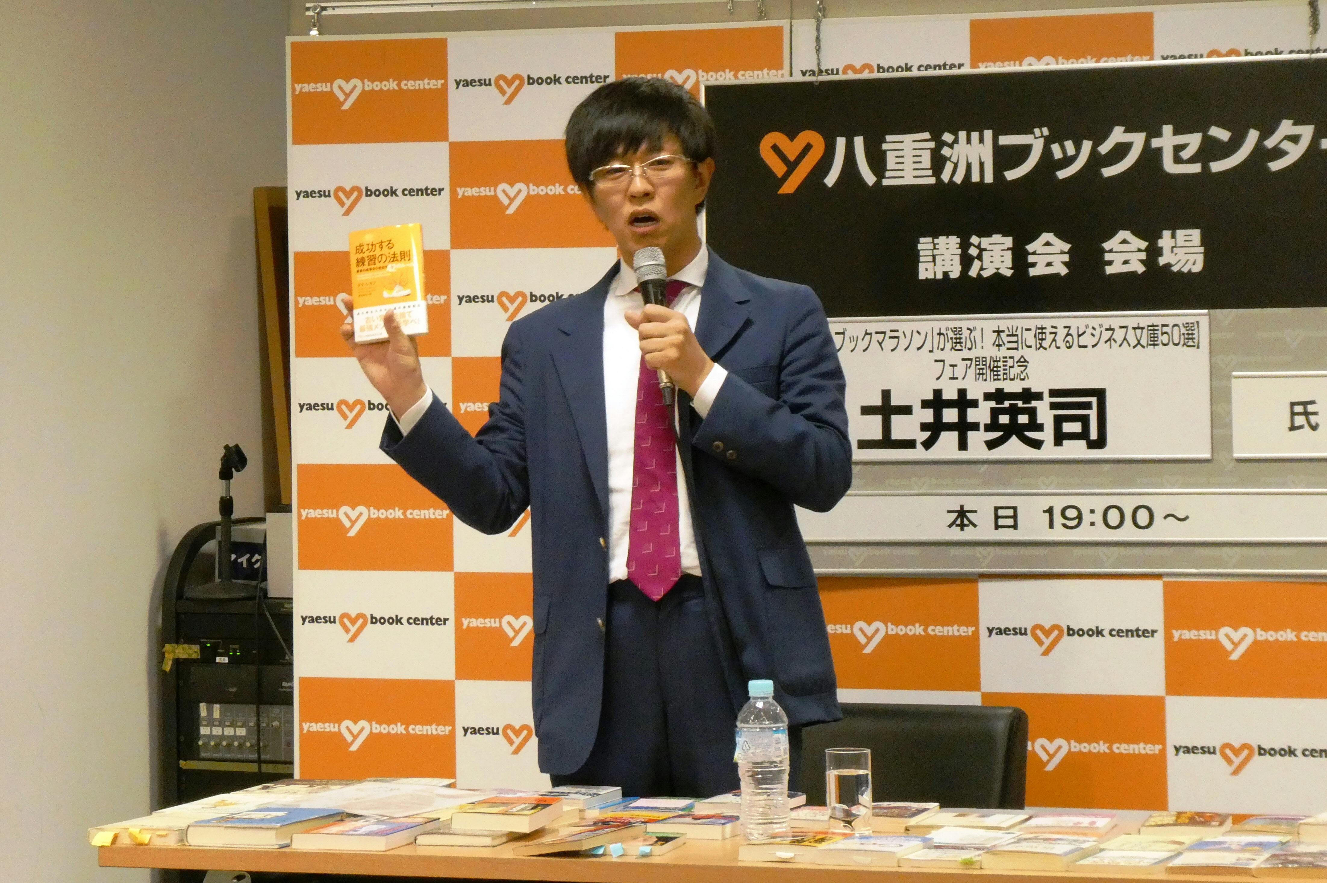 時間術と会計スキルが出世道 ビジネスに効く 文庫 ブック Nikkei Style