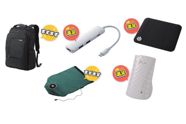 予算3000円 パソコン周辺機器を使って評価した Nikkei Style 予算3000円 パソコン周辺機器を使って評価した Nikkei Style