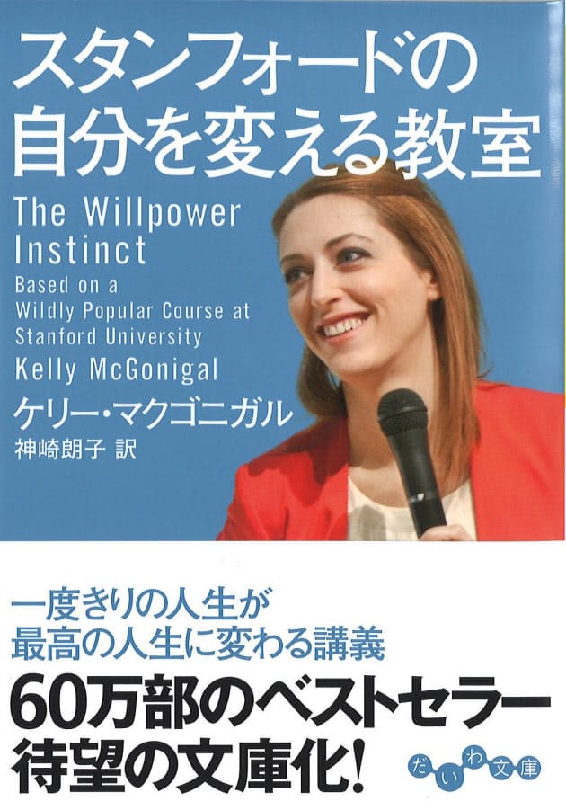 ダイエットが浮気を誘発 定番ベストセラーで発想を変える ビジネスに効く文庫 Nikkei Style ダイエットが浮気を誘発 定番ベストセラーで発想を変える ビジネスに効く文庫 Nikkei Style