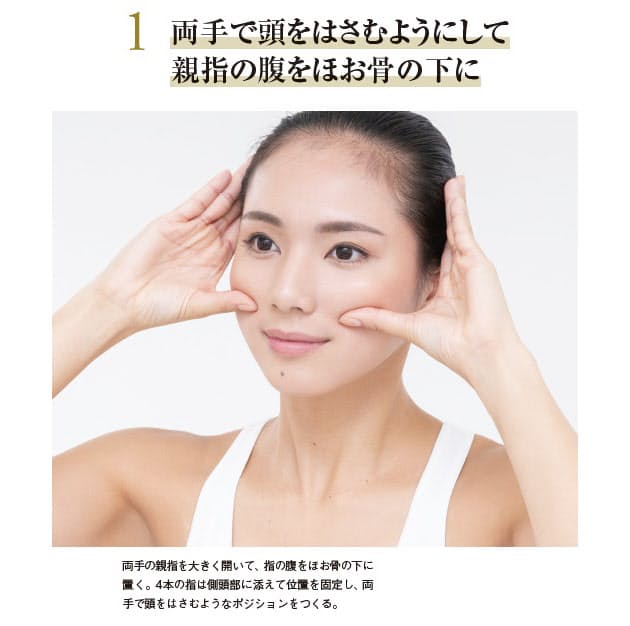 頑張る女性は厳しい顔になりがちだが 顔の筋肉の使い方 が印象左右 あぐあぐで Nikkei Style 頑張る女性は厳しい顔になりがちだが 顔の筋肉の使い方 が印象左右 あぐあぐで Nikkei Style