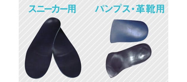 オーダーメードの靴の中敷きでアーチを矯正 アキレス腱と足裏をケア アーチ を Nikkei Style オーダーメードの靴の中敷きでアーチを矯正 アキレス腱と足裏をケア アーチ を Nikkei Style