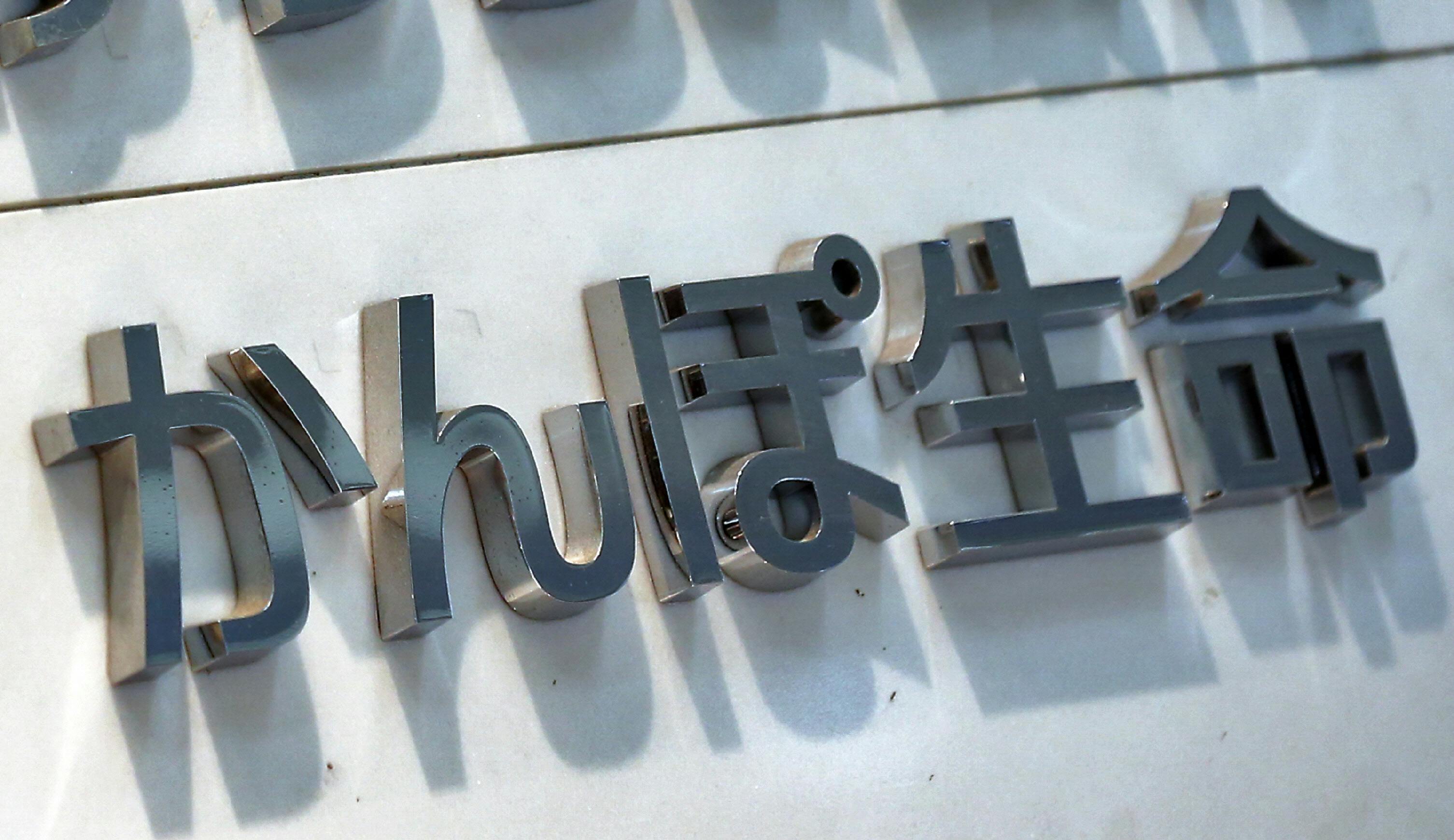 かんぽ 生命 解約 返戻 金 計算 解約 かんぽ 金 生命 計算 返戻