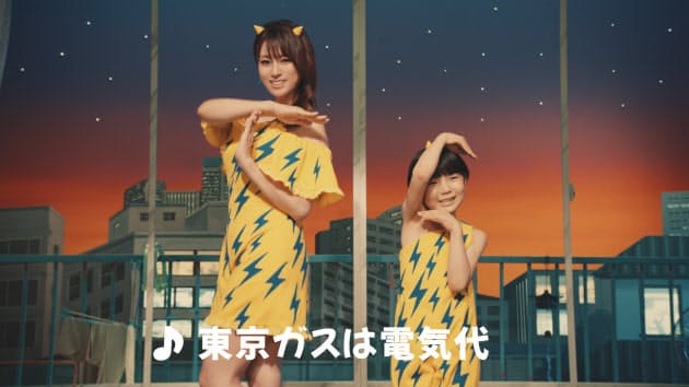 深田恭子 ラムちゃんのcm好感度 歴代出演作トップ Nikkei Style 深田恭子 ラムちゃんのcm好感度 歴代出演作トップ Nikkei Style