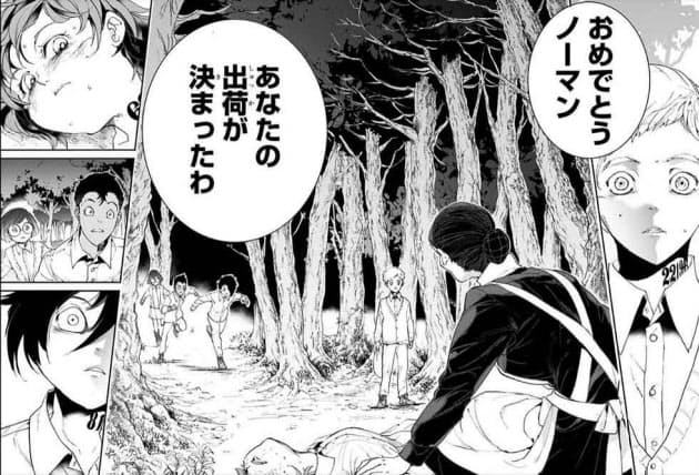 漫画 約束のネバーランド 若者に響いた逆張り戦略 Mono Trendy Nikkei Style