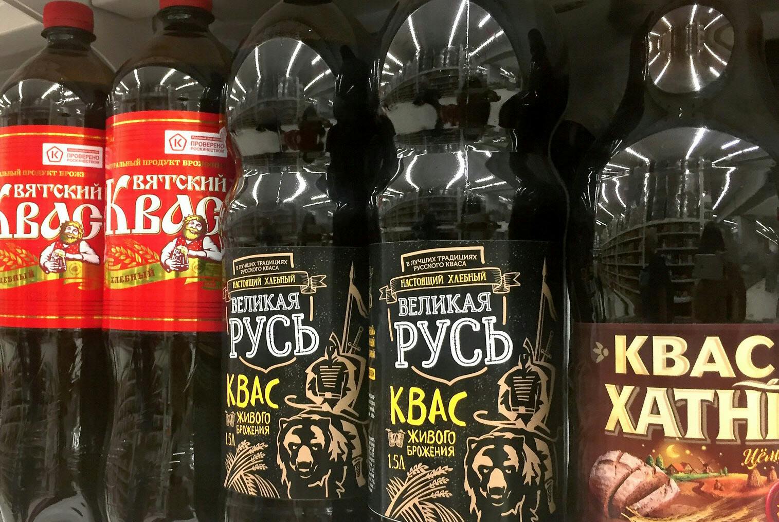 ロシア伝統の微炭酸飲料クワス 夏の風物詩1缶40円 Nikkei Style ロシア伝統の微炭酸飲料クワス 夏の風物詩1缶40円 Nikkei Style