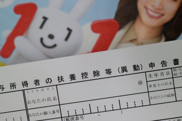 扶養範囲を超えて働く損得 社会保険料や控除など点検 nikkei style
