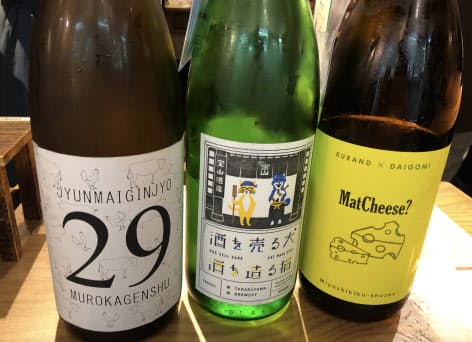 日本酒100種をセルフで飲み比べ 訪日客の人気店に グルメクラブ Nikkei Style