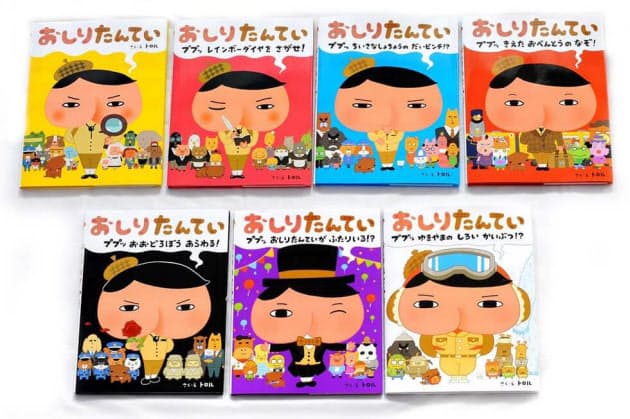 ついに累計700万部超え おしりたんてい の底力 Nikkei Style ついに累計700万部超え おしりたんてい の底力 Nikkei Style