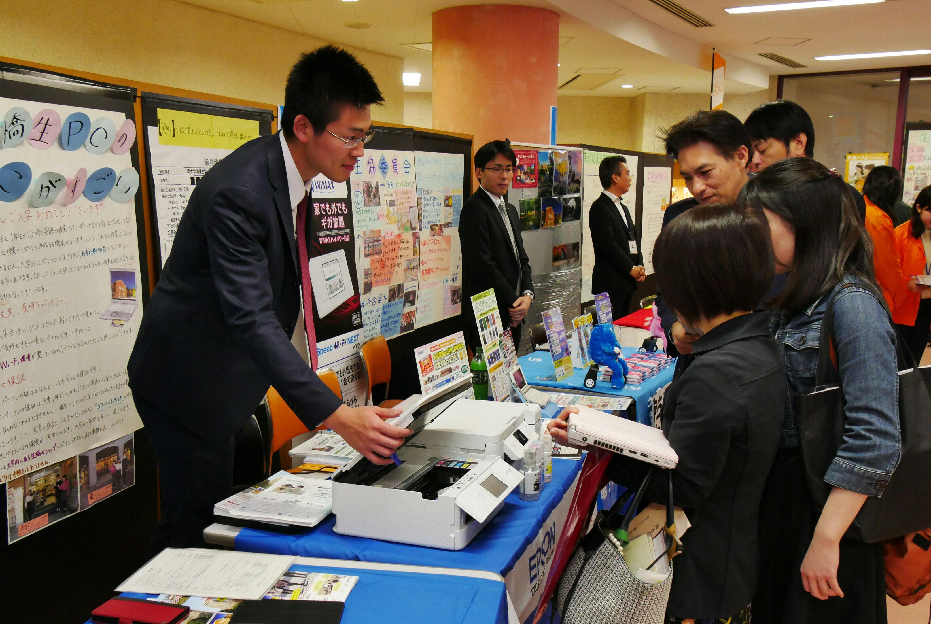 パソコン買うなら量販店より大学生協 その理由とは nikkei style