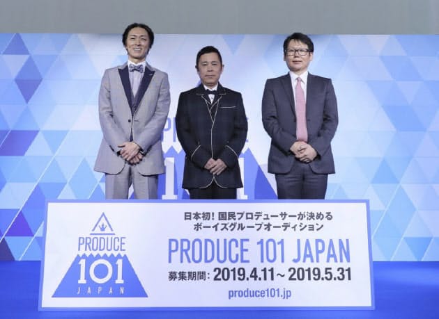 Vtuberや韓流コラボ 新人オーディションに新潮流 Nikkei Style Vtuberや韓流コラボ 新人オーディションに新潮流 Nikkei Style