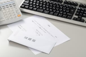 成長する仕事しかやらない 意識高い系モンスター部下 出世ナビ Nikkei Style