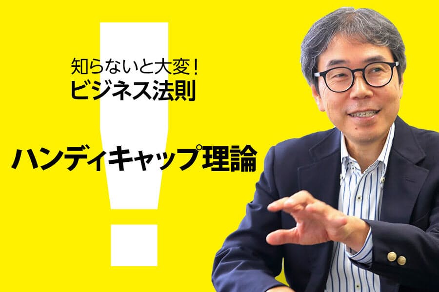 弱みにこそヒント クジャクの羽で知る新ビジネスの種 出世ナビ Nikkei Style