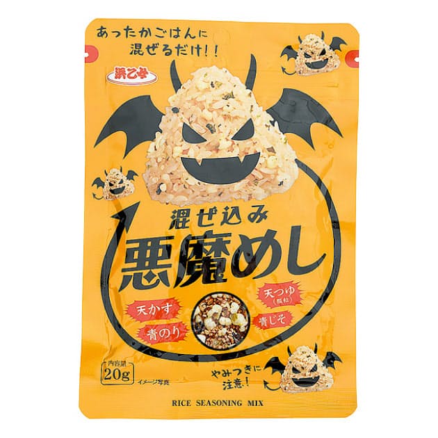 大人向けのふりかけが続々登場 箸が止まらぬ 悪魔とシビレ 19年下期の加工食品 Nikkei Style 大人向けのふりかけが続々登場 箸が止まらぬ 悪魔とシビレ 19年下期の加工食品 Nikkei Style