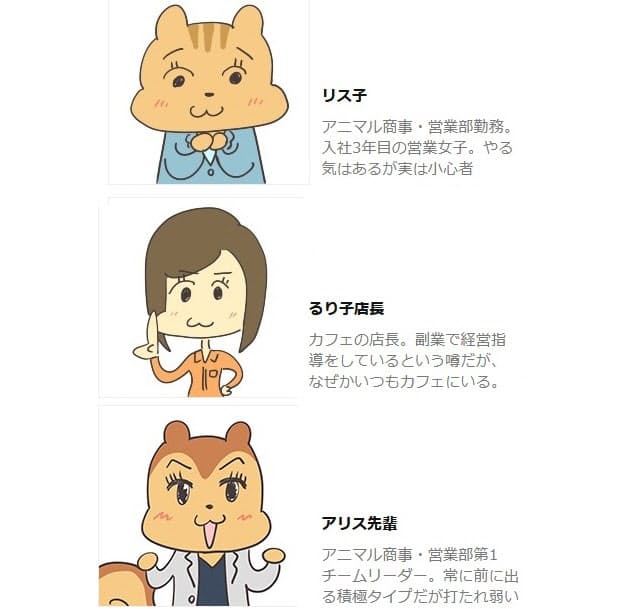 リーダーは数字と期日で指示する チーム動かす伝達力 Woman Smart Nikkei Style
