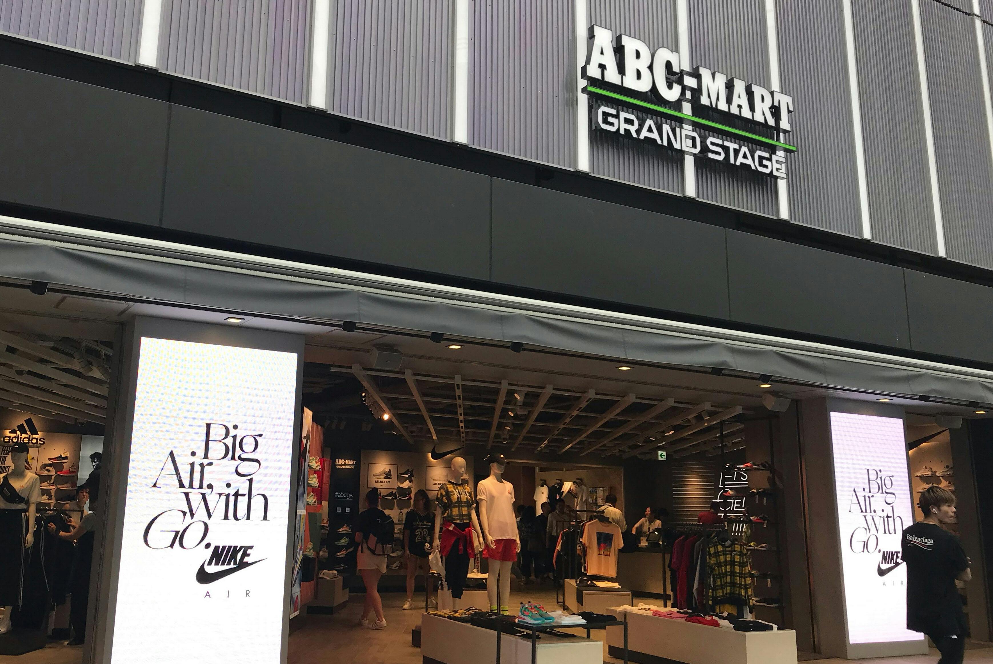 限定スニーカーに長い行列 Abcマートの原宿旗艦店 Nikkei Style