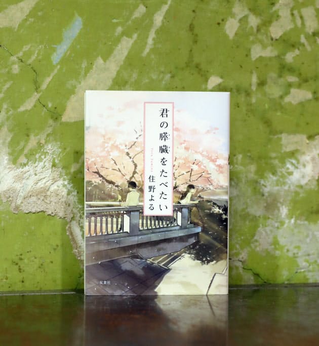 歴代の本屋大賞作品から選ぶ 読書家おすすめの10冊 ブック Nikkei Style