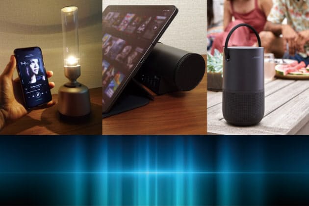スマホでも豊かな臨場感 個性派bluetoothスピーカー Nikkei Style スマホでも豊かな臨場感 個性派bluetoothスピーカー Nikkei Style