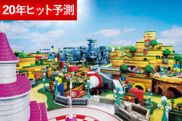 世界初 任天堂エリア Usjにオープン あのゲームも Nikkei Style