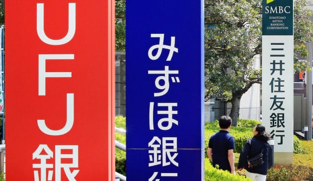 滑り止めか本命か 銀行を志望する就活生の本音とは U22 Nikkei Style