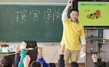 ・東京海上が小学校に社員を派遣する「ぼうさい授業」