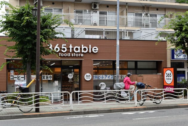 ミニストップの無人レジ店 スイーツ封印 冷食を充実 Nikkei Style