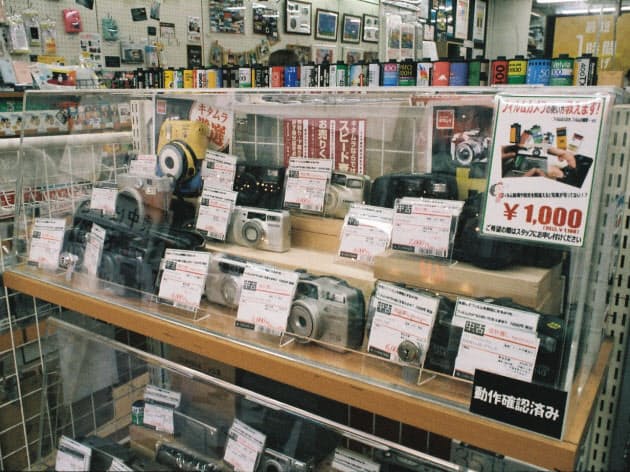渋谷にフィルム山積み店 銀塩ブーム 普通 に広がる Nikkei Style 渋谷にフィルム山積み店 銀塩ブーム 普通 に広がる Nikkei Style