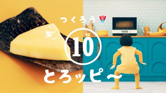 とろッピ の不思議なダンス Cm好感度が急上昇 Nikkei Style とろッピ の不思議なダンス Cm好感度が急上昇 Nikkei Style