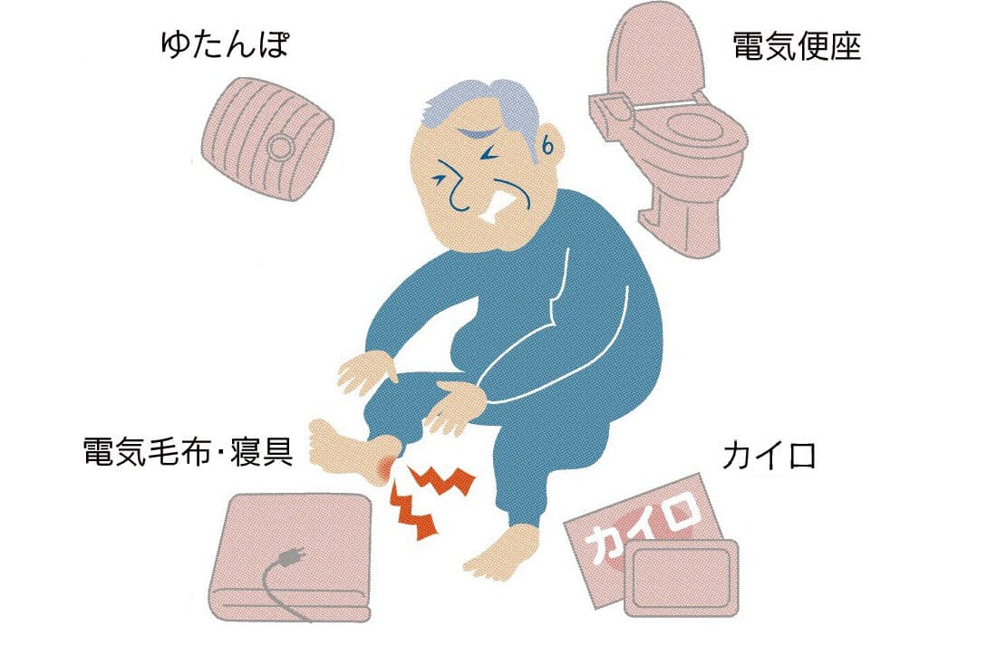 低温やけど お年寄り注意 ゆたんぽ 電気便座でも Nikkei Style 低温やけど お年寄り注意 ゆたんぽ 電気便座でも Nikkei Style