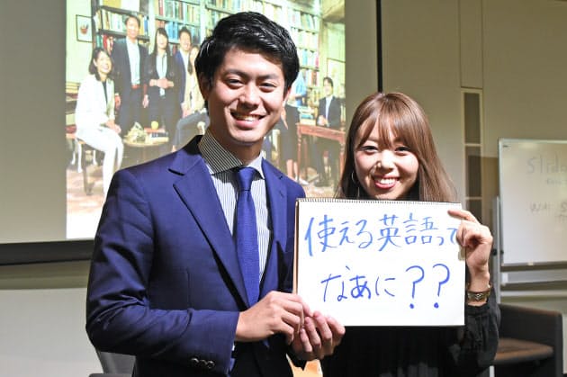 受験英語は役に立つ 成長 見える化 で自分をのせる Nikkei Style 受験英語は役に立つ 成長 見える化 で自分をのせる Nikkei Style