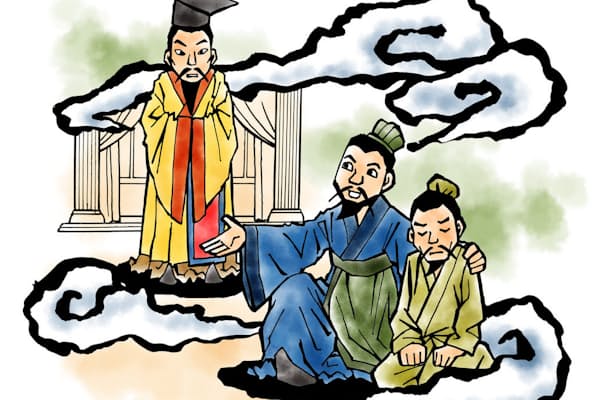 なぜ孔子は弟子に恵まれたのか 史記が選んだ理想の師 働き方 学び方 Nikkei Style