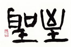 なぜ孔子は弟子に恵まれたのか 史記が選んだ理想の師 Nikkei Style なぜ孔子は弟子に恵まれたのか 史記が選んだ理想の師 Nikkei Style