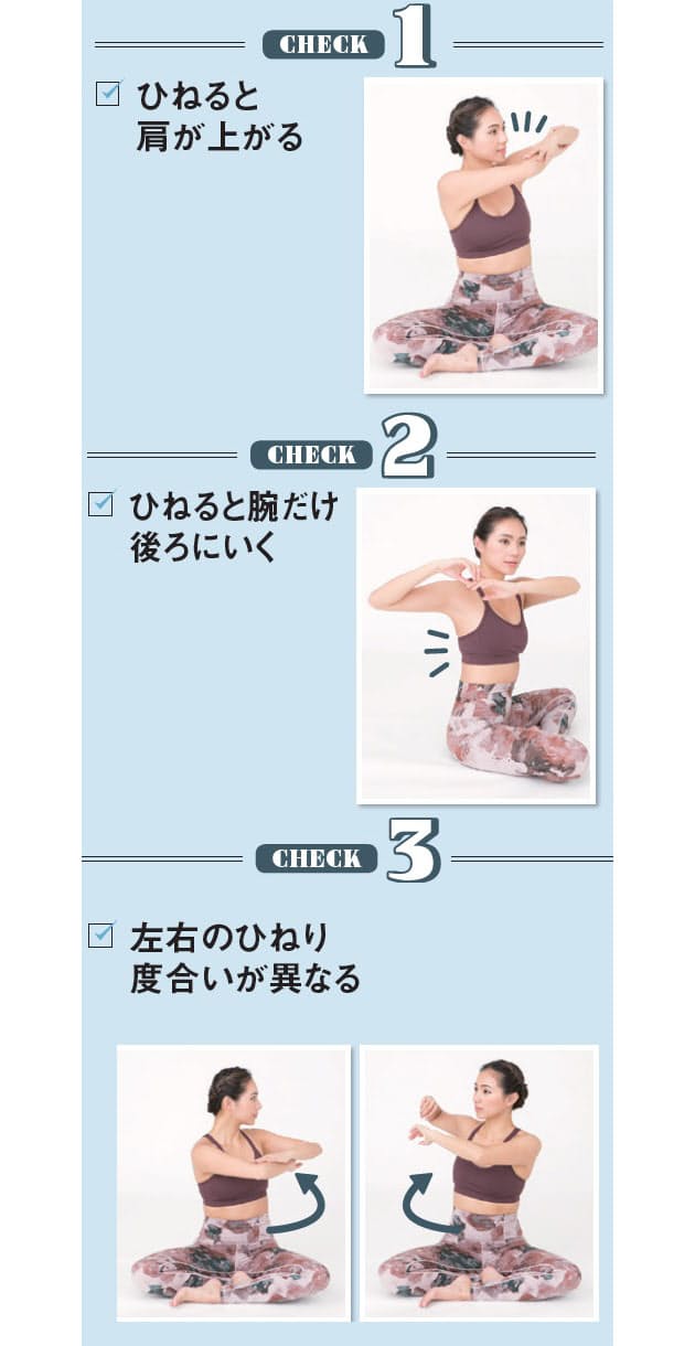 おなかにくびれをつくる 背骨をひねるだけストレッチ Nikkei Style おなかにくびれをつくる 背骨をひねるだけストレッチ Nikkei Style
