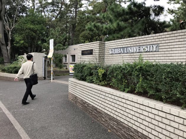 国立大の学費上げ なぜ相次ぐ 学生に国際競争の余波 Nikkei Style