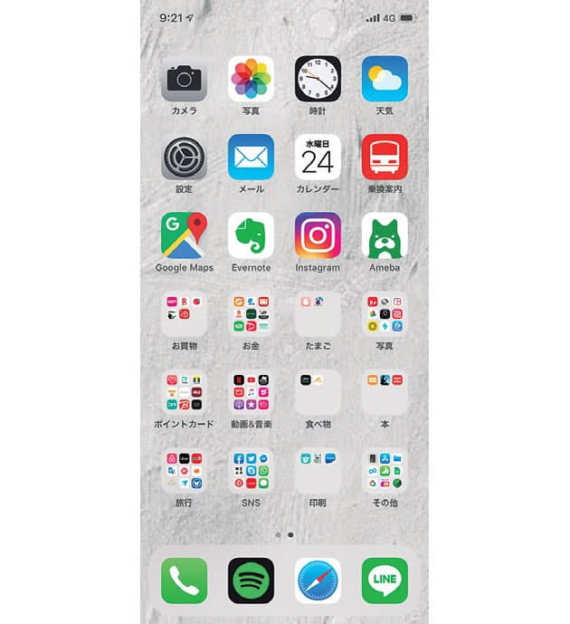 ミニマルライフ 04 スマホなどの情報を賢く整理 バッグの中身は最小限 リビング Nikkei Style ミニマルライフ 04 スマホなどの情報を賢く整理 バッグの中身は最小限 リビング Nikkei Style