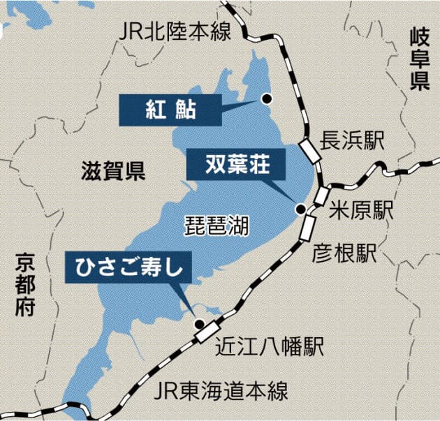 心温まる滋賀の鍋 じゅんじゅん 湖魚のうま味凝縮 Nikkei Style 心温まる滋賀の鍋 じゅんじゅん 湖魚のうま味凝縮 Nikkei Style