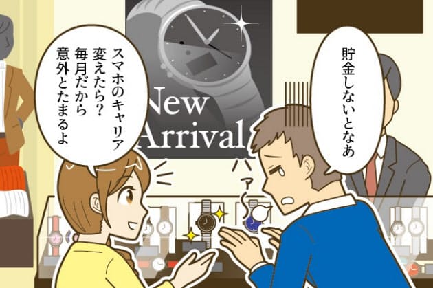 スマホの通信料安くしたい 格安乗り換えの4ステップ Nikkei Style スマホの通信料安くしたい 格安乗り換えの4ステップ Nikkei Style