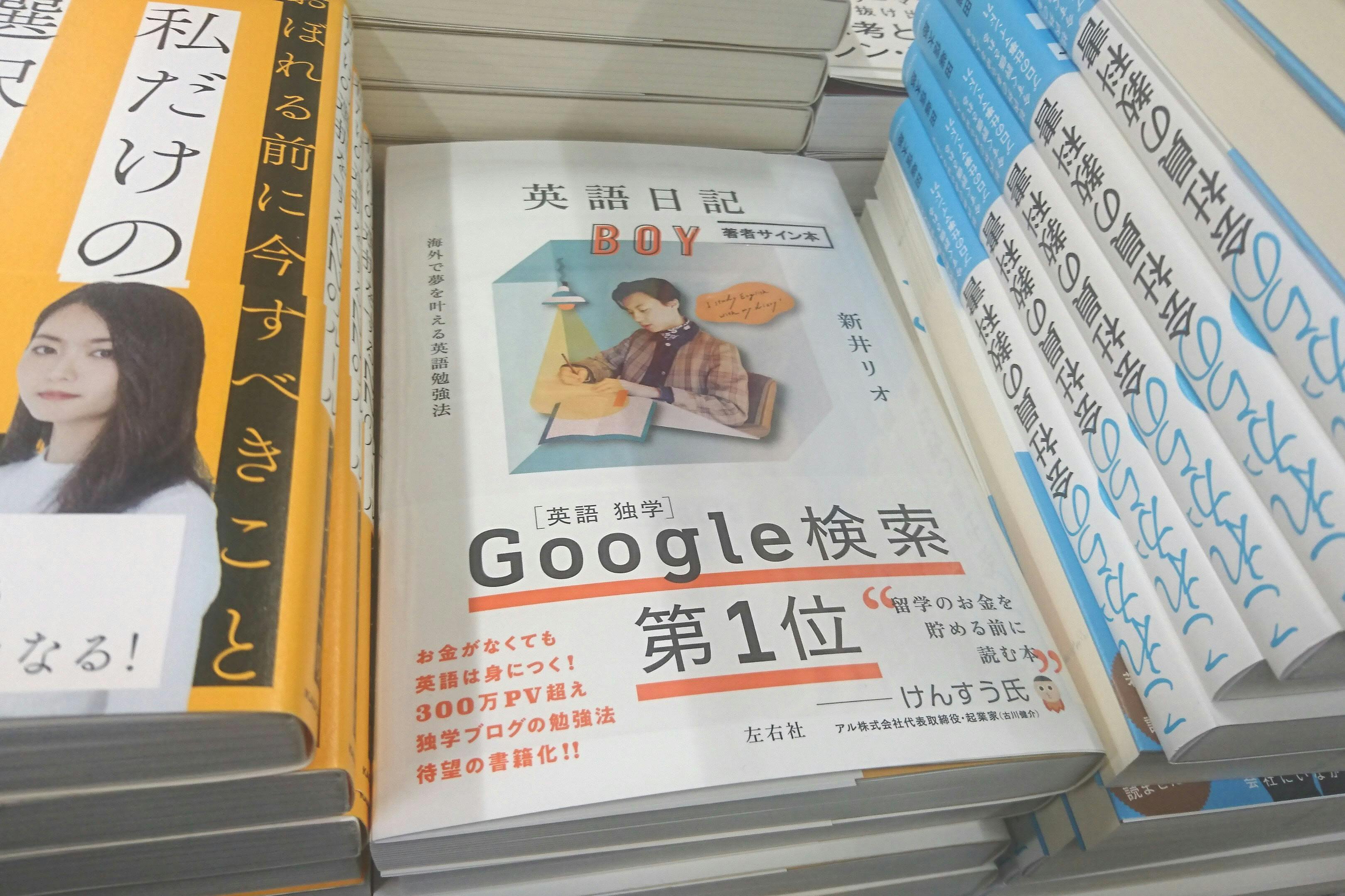 英語日記 スマホでok お金かけず世界めざす独学法 Nikkei Style 英語日記 スマホでok お金かけず世界めざす独学法 Nikkei Style