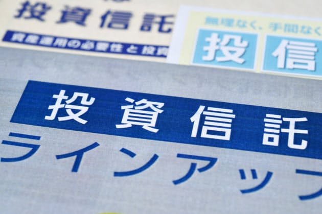 手持ちの投信 運用効率は大丈夫 点検のポイント Nikkei Style 手持ちの投信 運用効率は大丈夫 点検のポイント Nikkei Style