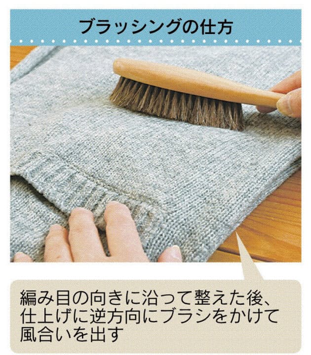 ニットを長持ちさせるワザ こまめにブラシ 毛玉防ぐ Nikkei Style ニットを長持ちさせるワザ こまめにブラシ 毛玉防ぐ Nikkei Style
