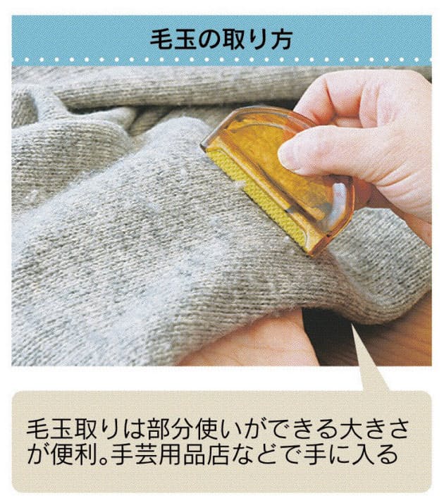 ニットを長持ちさせるワザ こまめにブラシ 毛玉防ぐ Nikkei Style ニットを長持ちさせるワザ こまめにブラシ 毛玉防ぐ Nikkei Style