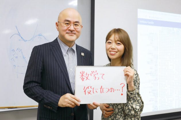 校庭に大きな笑顔を描いてみる 体動かせば分かる数学 U22 Nikkei Style