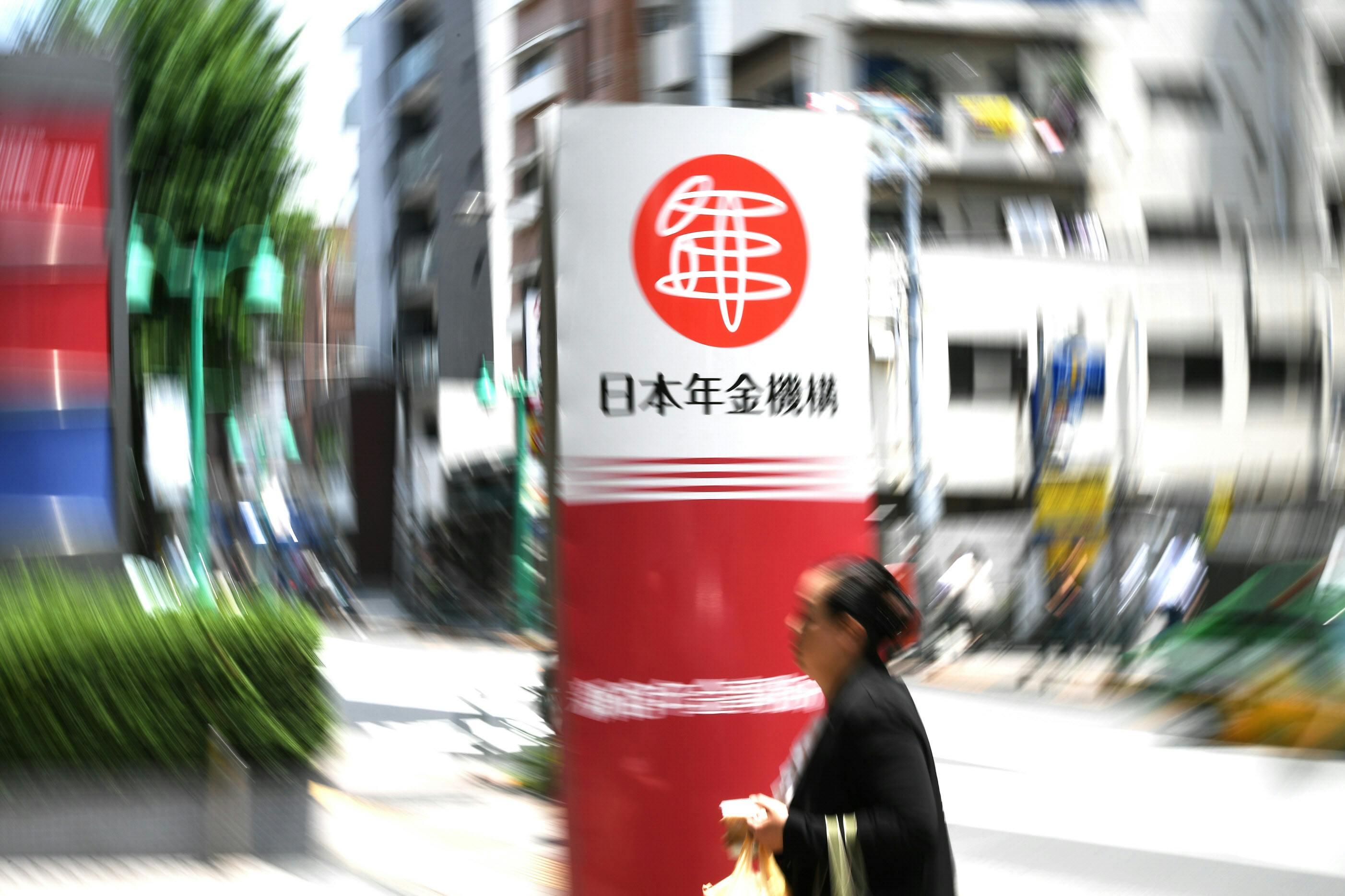 nikkei style 日本経済新聞