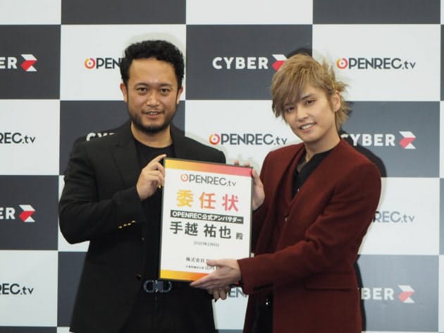 ジャニーズもeスポーツ News 手越がゲーム実況 Nikkei Style