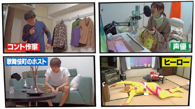 金曜日のソロたちへ カメラで一人暮らしのぞき見 エンタメ Nikkei Style