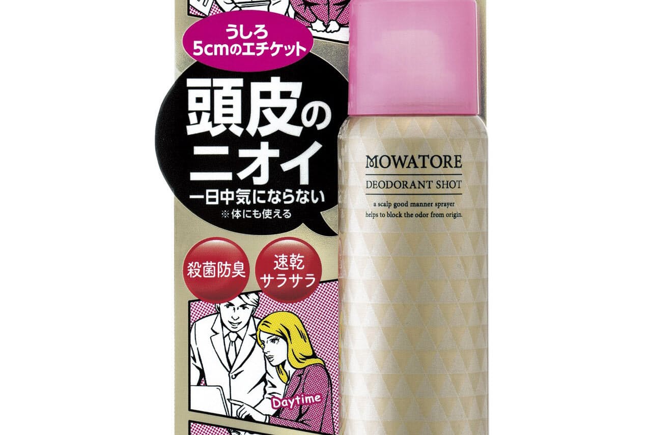 頭皮の臭い スプレーで防ぐ マンダム モワトレ Nikkei Style