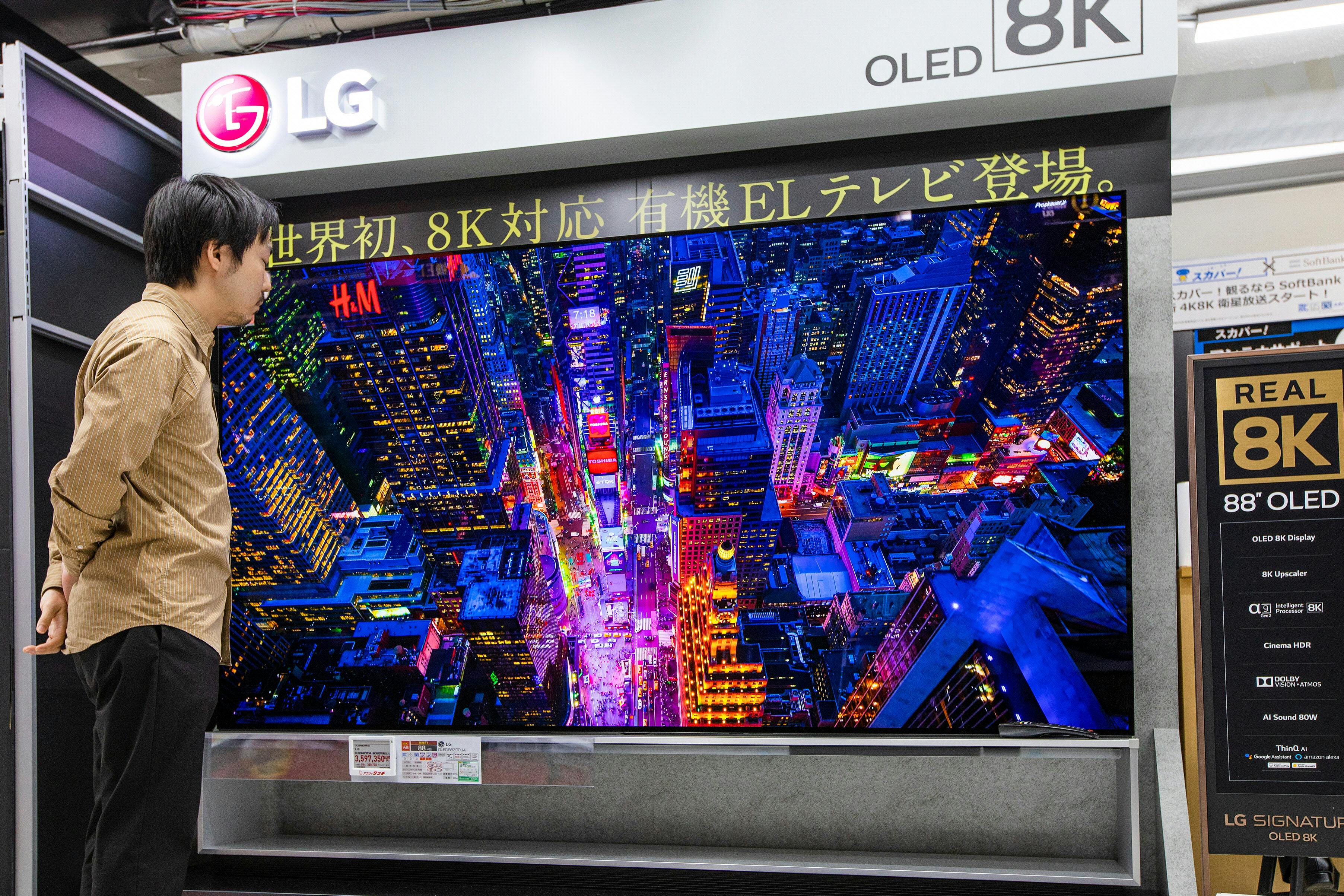 8k有機elテレビ 緻密な描写 ホームシアターの本命か Nikkei Style 8k有機elテレビ 緻密な描写 ホームシアターの本命か Nikkei Style