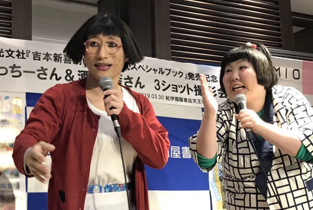 ドリル は世界に通じる すっちーさんのお笑い道 Nikkei Style ドリル は世界に通じる すっちーさんのお笑い道 Nikkei Style