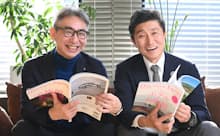 ローランド・ベルガーの長島聡 社長(左)とディスカバー・ジャパンの高橋俊宏 社長・統括編集長(右)